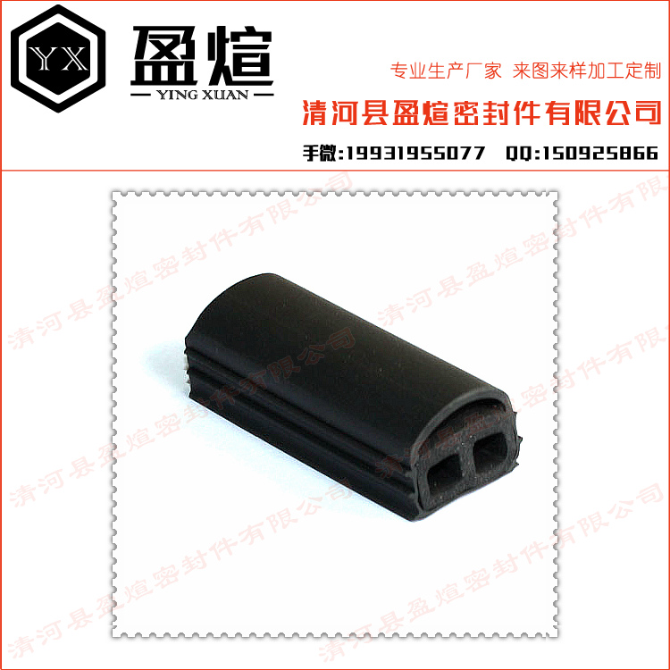 膨脹型防火防煙密封條