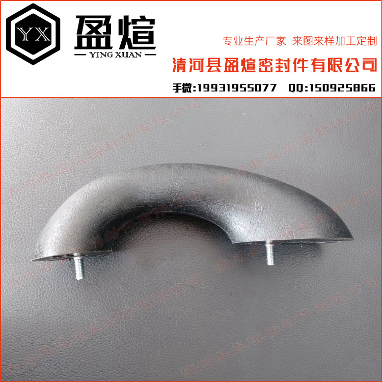 聚氨酯PU發(fā)泡件系列